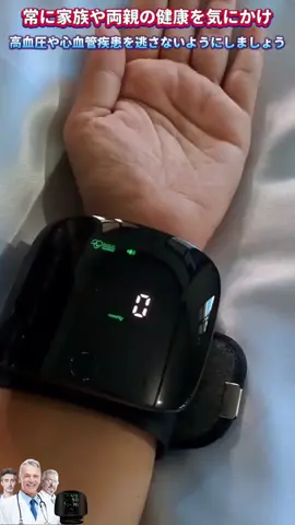 ❤️ ポータブルスマート手首心拍数モニター: 思いやりのある健康アシスタント! ❤️ 最先端のテクノロジーにより、心拍数を正確に監視します。 ❤️ インテリジェントな音声プロンプト、リアルタイムのフィードバック情報。 ❤️ コンパクトなデザインで、持ち運びが簡単で、いつでも健康状態を追跡できます。 ❤️ 使いやすく、ボタンひとつで操作でき、誰にでも適しています-634969