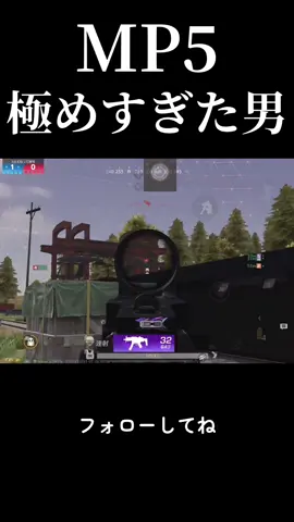 MP5極めました🌞#荒野行動 #荒野行動キル集 #こうや #荒野行動キル #p90 #アップデート #アプデ 
