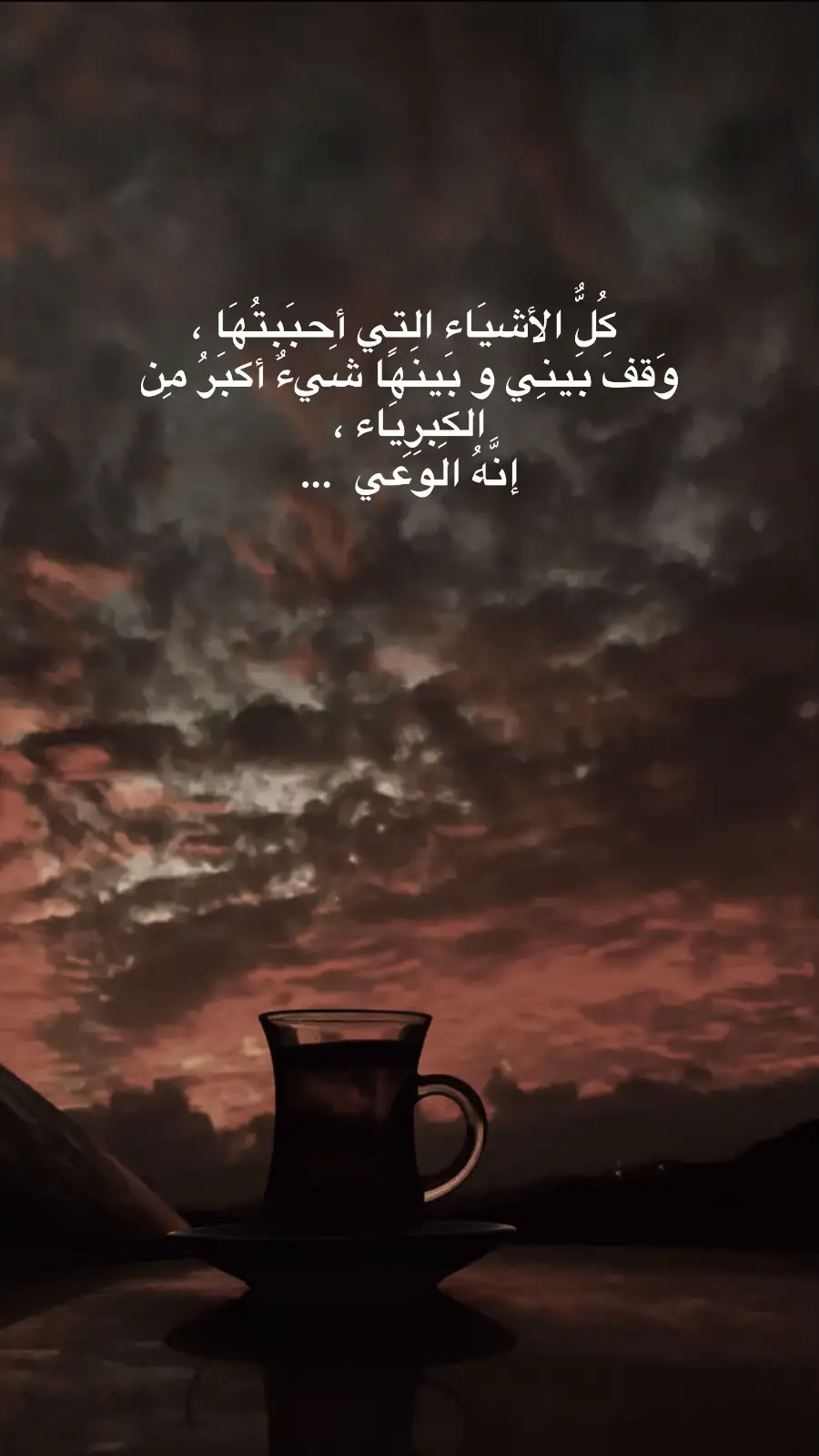 #اقتباسات #exploerاكسبلور #expolerpage✨ #exploerاكسبلور #اقتباسات #اقتباسات #exploerاكسبلور #expolerpage✨ 