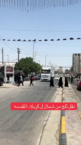 مأجور حياتي حموز @محمد مهدي @حمزة فاضل @أبہو فہهد #شعب_الصيني_ماله_حل😂😂 