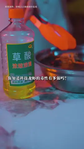 这些水产冷知识你都知道吗