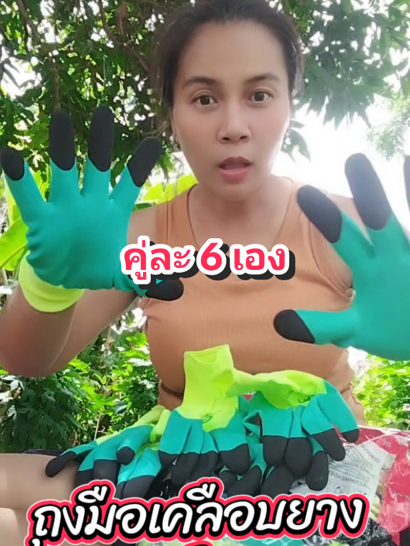 ถุงมือขายยกโหล#ถุงมือ #ถุงมือเคลือบยาง #ถุงมือทําสวน #ถุงมือยกโหล 