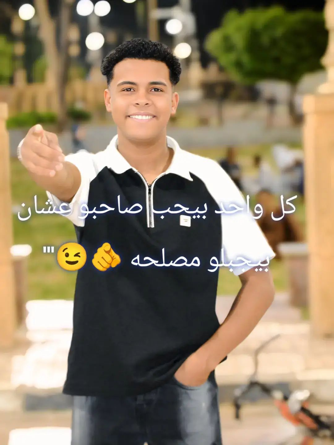 #اخويا_السند_عم_البلد #