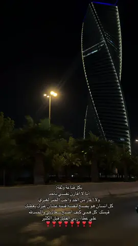 الحمدلله دائماً وأبداً 🥹❤️
