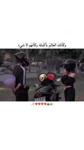 منشن للحب 🫂♥️. #ستورياتي١ً #حـمـودي_ماغـيـ؟ـرو  #مجرد________ذووووووق  #مالي_خلق_احط_هاشتاقات 