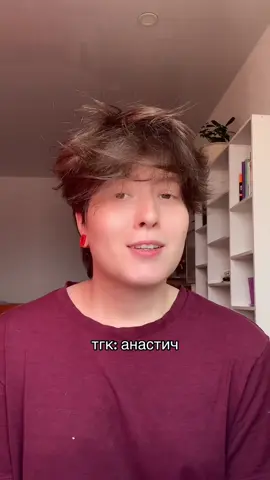 будем мыслить позитивно, это опыт…. тгк: анастич, in$t: lamantink