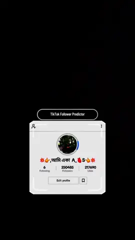 #আইডিতে_view_like_আসে_না😪😪😪 #সবাই_একটু_সাপোর্ট_করবেন_প্লিজ #🥺💔 