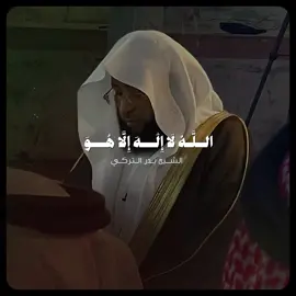 تلاوة حجازية بديعة بالنبرة الأيوبية الشهيرة - للشيخ #بدر_التركي 🤍🎧..