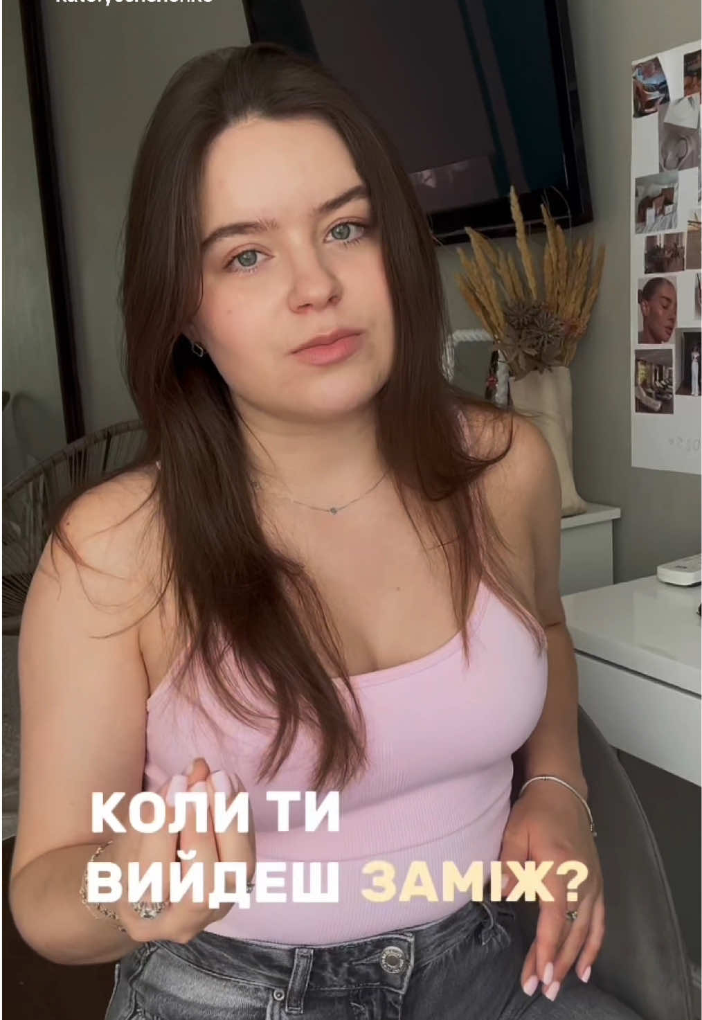 А для запису на консультацію пиши мені в дірект - kate.yushchenko