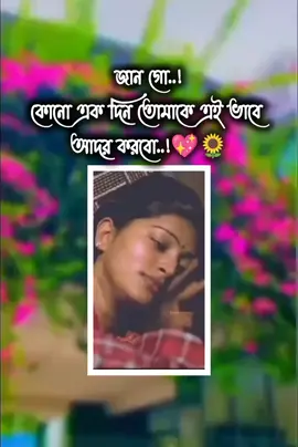 #romantic #video 
