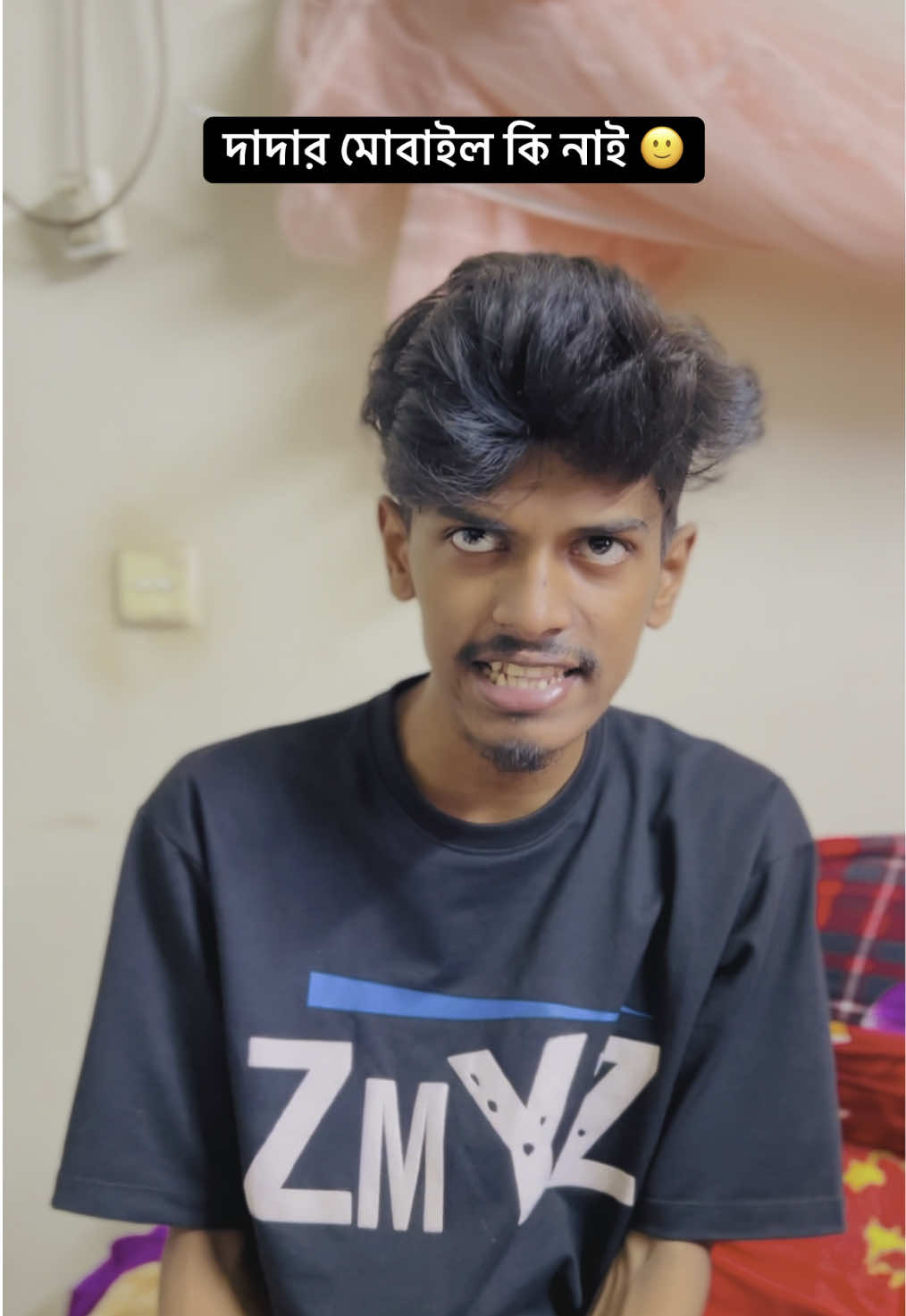 দাদার কি মোবাইল নাই 🙂 #hasan6official #funny #foryou #foryoupage #fannytiktok #funnyvideos #bangladesh🇧🇩 #fyppppppppppppppppppppppp #comedia 