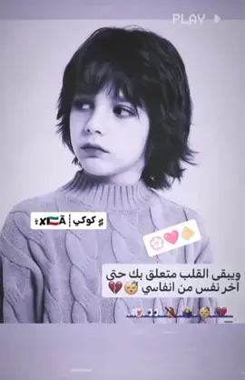 😥.  Ã.  💔. 