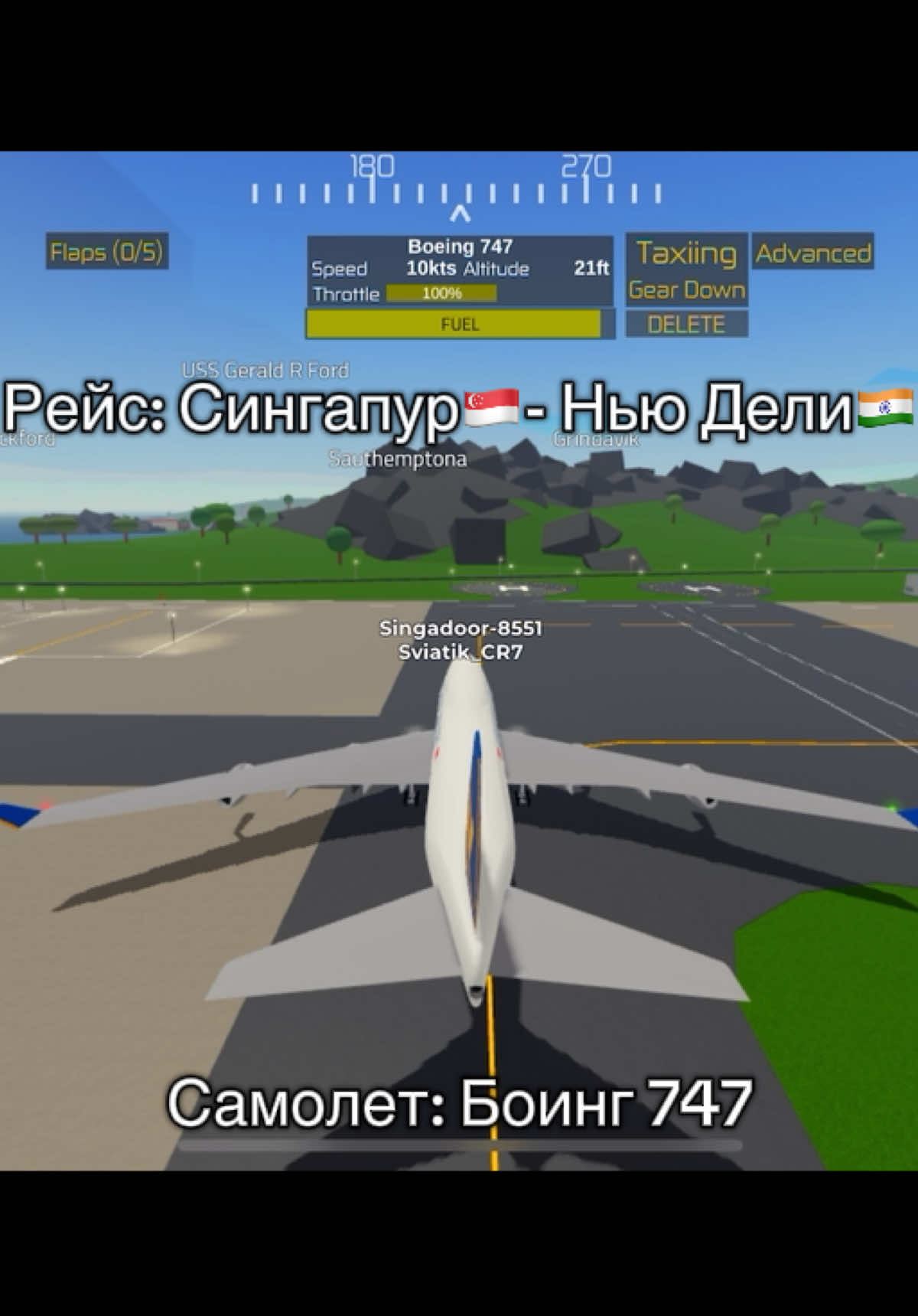 Набор открыт#aviation #planes #boeing #singaporeairlines 
