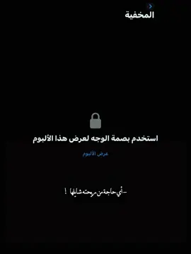 #CapCut #ليها مكان مخصوص! ✨🤷🏻‍♂️
