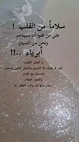 #مشاهير #تيك_توك_عرب_العالم #خواطر #اكسبور 