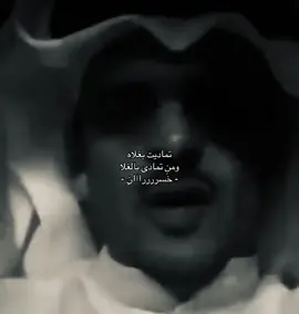 😢#حمد_السعيد #fyp #foryoupage 