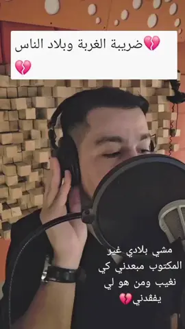 #موال  #طارق_العيادي  #تونس  #الشعب_الصيني_ماله_حل😂😂  #🤣🤣🤣 