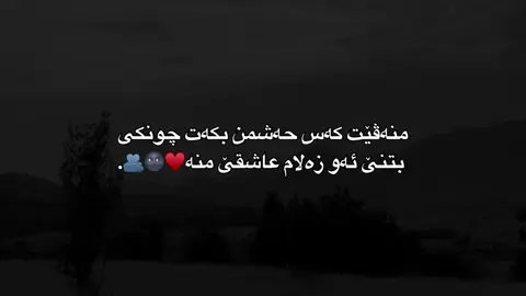 1:00🫂♥️🌚#foryoupage #foryou #fyp 