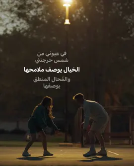 صعدو لا نتضارب #حب #foryou #explore #tiktok #fyp 