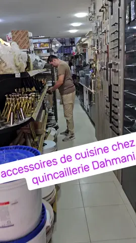 #Quincaillerie #وهران #مطابخ_حديثة #نجارة_الخشب 