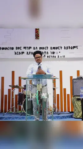#pastorchere #christian  #marriage 