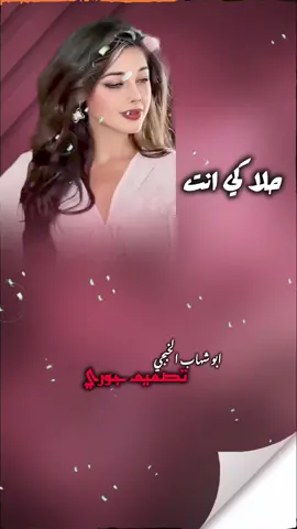 #6 #3 #60giay #تصميمي #تصميم_فيديوهات🎶🎤🎬 #مجرد________ذووووووق🎶🎵💞 