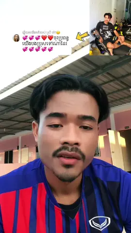 #ទៅចុះ #fy #a #fypage #fgy 