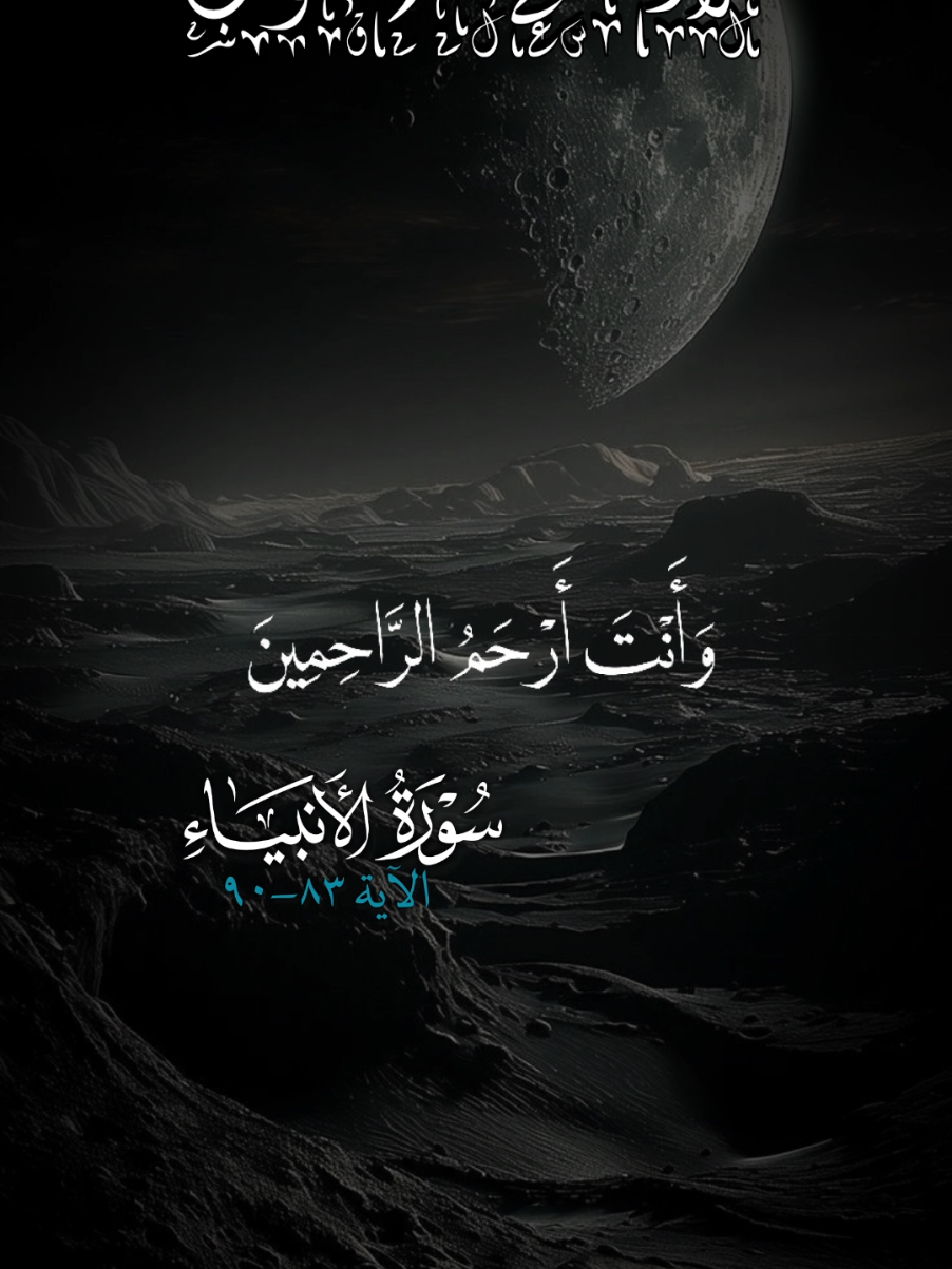 #CapCut #قران_كريم #راحه_نفسيه #xblorاكسبلور #الشعب_الصيني_ماله_حل 