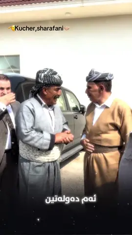 #SportsCar #شعب_الصيني_ماله_حل #شعب_الصيني_ماله_حل😂😂 #كوردستان #kurdistan #foryou #fyp #fypage #istanbul #mreba #sharafani #farhanagha #kucher #kochar #kuchar 