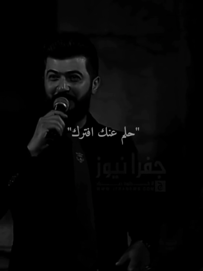 حلم عنك افترك🫵🏻❤️‍🔥❤💖#تصميمي #تصميم #ستوريات #تصميم_فيديوهات🎶🎤🎬 