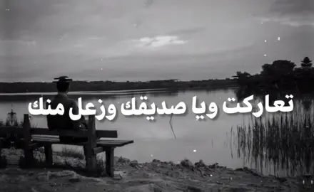 مجرد فكرة #تصميم_فيديوهات🎶🎤🎬 #الشعب_الصيني_ماله_حل😂😂 #اغاني_مسرعه💥 #مالي_خلق_احط_هاشتاقات 