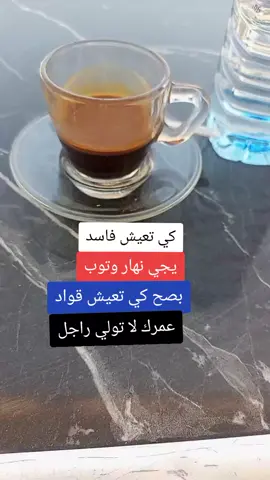#ليك #اكسبلور #foryoupage #funny #fypシ゚viral 