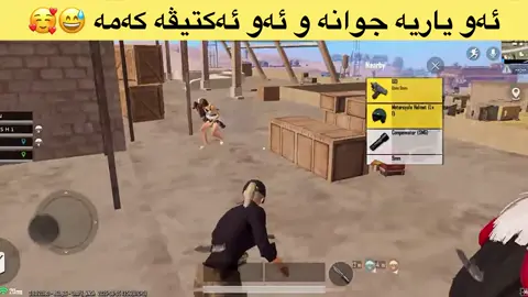 ئەکتیڤ…💔😁😅#alangaming #pubgmobile #alan_pubg1 ئەلتیڤ وێرانە هاوکارم بکەن🖤😍