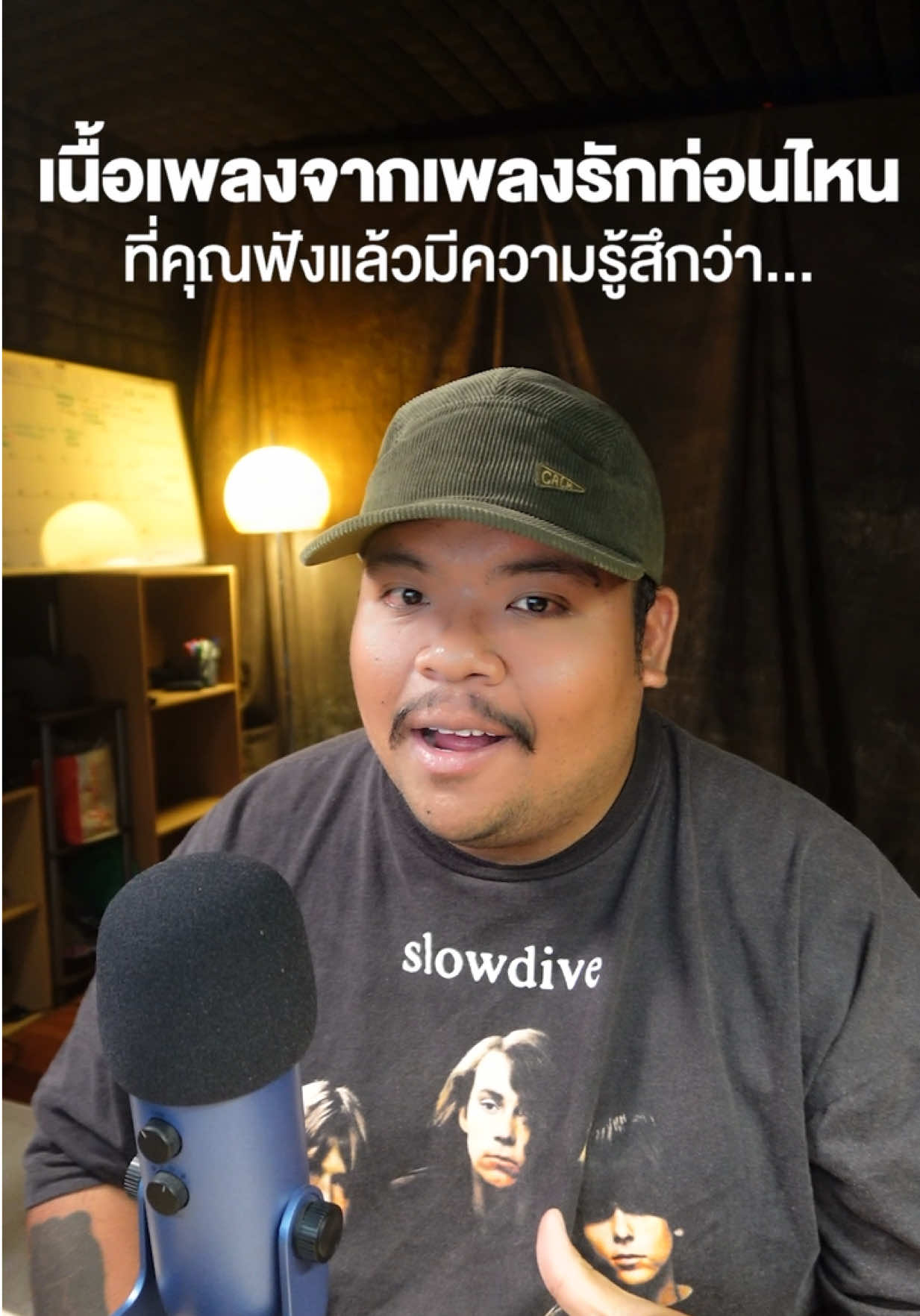 บอกท่อนโปรดกันมาหน่อยสิ 😜 #mindtan #เพลงไรดีแทน #เพลงรัก #เนื้อเพลง #คำถามประจำสัปดาห์ 