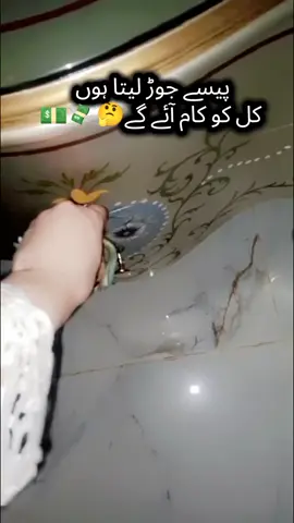 Ese kon kon krta hai🤔😂🥀#foryou #foryoupage #LearnOnTikTok #goviral #funnyvideos #viral #grow 