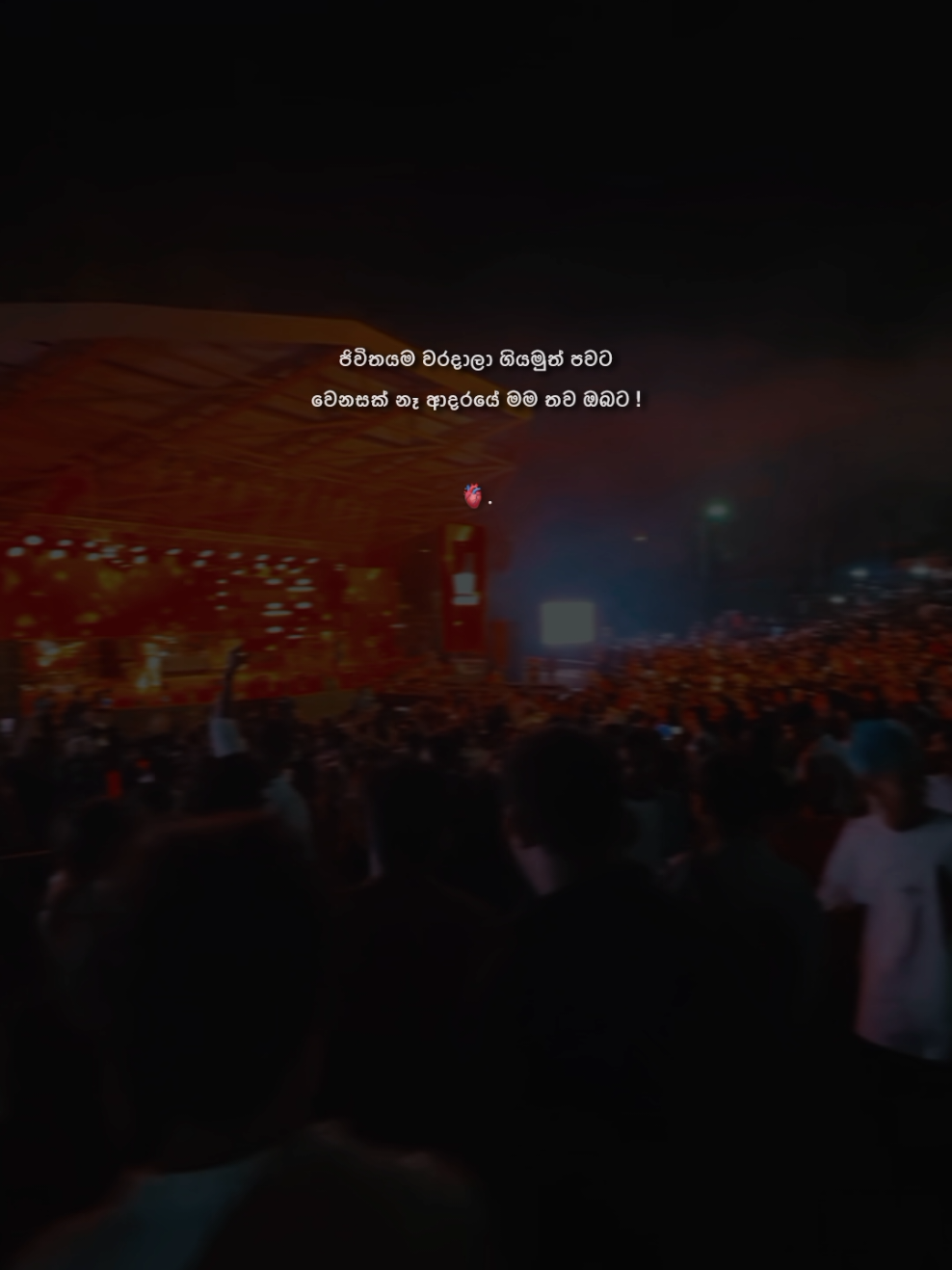 ❤️‍🩹🫶. . . . . #foryoupagе #chamaraweerasinghe #stageperformance #livesinging #viralvideo #backgroundvideo #whatsappstatus #trending #fyyyyyyyyyyyyyyyy 