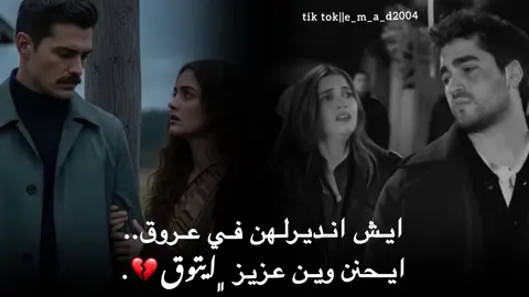 #شتاوي_وغناوي_علم_ع_الفاهق❤🔥 #صوب_خليل_خلق_للجمله🎶❤🔥💔💔 #شتاوي_فااااهق🔥 #طبرق_ليبيا🇱🇾✈️ #عمادالقطعاني #محتوى_شعبي 