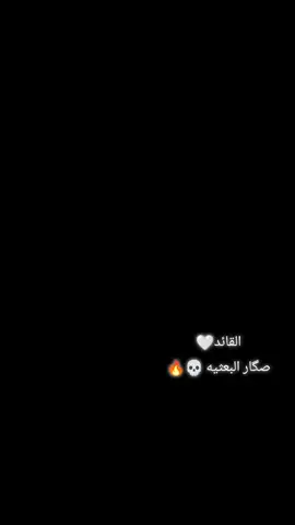 #القائد  #صكار_البعثيه  #السيد_عمار_الحكيم  #زياره_الامام_الحسين_عليه_السلام  #كربلاء_المقدسة  #ال_الحكيم_سِـأّدٍتٌـيِّ_وٌقُأّدٍتٌـيِّ  #ابومهدي_المهندس_قائد_النصر  #المقاومه🇮🇷🇮🇶  #الحشد_الشعبي_المقدس  #العراق🇮🇶❤️  #الشعب_الصيني_ماله_حل😂😂 