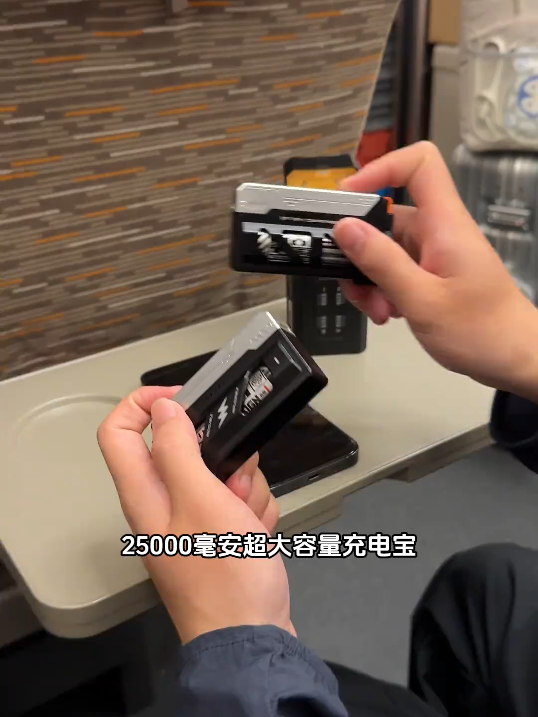 3秒就能滿電的尾插充電寶，自帶彈射充頭，還支持各種設備快充，帶3C認證能過安檢可上飛機#充電寶 #3C認證 #充電寶推薦 #酷玩科技