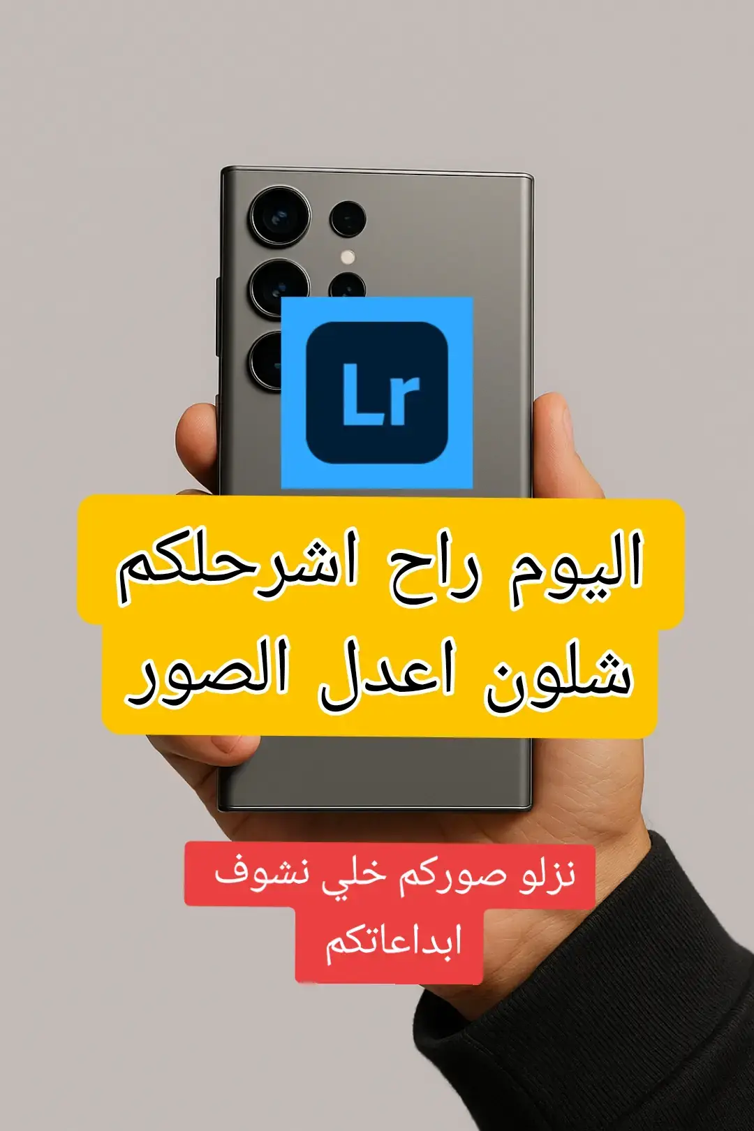 شوفونه ابداعاتكم مع نوع الجهاز  #تصويرياحترافي_الاجواء . #تصويرايفون #تصوير_فوتوغرافي #تصويري #الرمادي #ستوريات_انستا #اكسبلورحدائق #تصويربغداد  #اكسبلور_تيك_توك_غيوم  #الشعب_الصيني_ماله_حل #الشعب_الصيني_ماله_حل😂😂  #لايك_متابعه_اكسبلور_محضور 