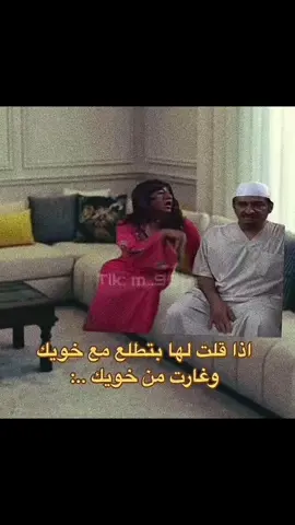 #ااشعب_الصيني_ماله_حل😂😂 #fyp #foryou #viral 