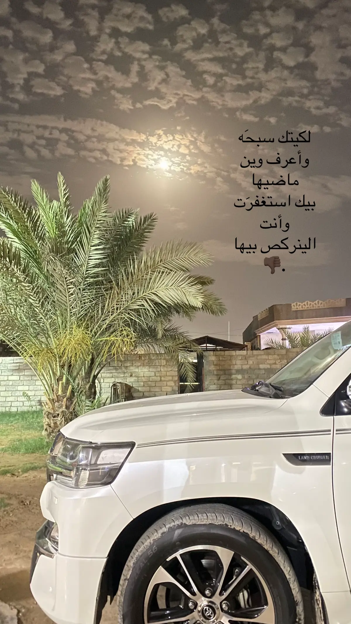 #صعدو #لاندكروزر #سيارات #صلاح_الدين #تكريت 