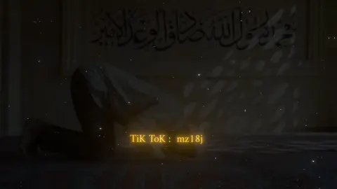 القارئ : خالد العلمي  .  .  .  .  ..  .  .  .  .  .  .  .  .  .  .  .  .  .  .  .  .  .  .  .  .  .  .  .  .  .  .  ..  .  .  .  .  ..  ..  .  .  .  .  .  .  .  ...  #الشيخ_صالح_الفوزان #اللهم_صلي_على_نبينا_محمد #لا_اله_الا_الله_وحده_لاشريك_له #يارب_فوضت_امري_اليك #خالد_العلمي_كتاب_الداء_والدواء #عبد_الرزاق_البدر #سبحان_الله_وبحمده_سبحان_الله_العظيم #لا_اله_الا_الله_محمد_رسول_الله #لا_اله_الا_الله_محمد_رسول_الله #الداء_والدواء #أحدايث_نبوية #خالد_العلمي🍃🌿 #سبحان_الله_وبحمده #oops_alhamdulelah #احاديث_نبويه🕋 #خالد_العلمي #حسبنا_الله_ونعم_الوكيل #القارئ_خالد_العلمي #الله_ربي_لا_اشرك_به_شيئ 