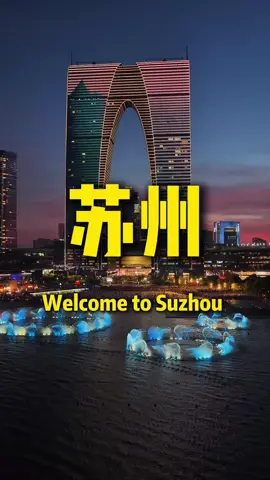 10 must-visit attractions in Suzhou, China, you have been to several #travel #China#chinatravel #suzhou #suzhoucity 