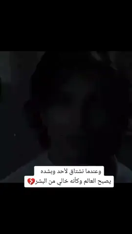 #💔💔💔 😔😔