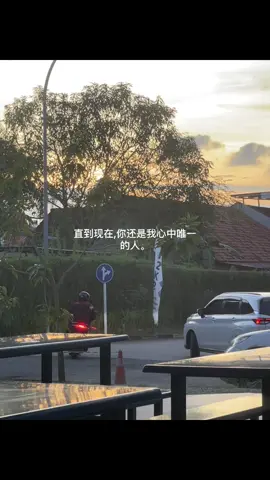 直到现在,你还是我心中唯一的人。 #fyp#fypage#fyppppppppppppppppppppppp#fyp#fyp#fyp#fyp#fypシ゚#fypp#fypdong#fyppp#fypシ゚viral🖤tiktok#fypツ#fypツ#fypppppppppppppp#for#foryou#foryoupage#foru#foryoupage#foryoupageofficiall#fortnite#foruyou#forupage#foryoupagе#beranda#berandatiktok#berandafyp#berandafypシ#berandafypシ#berandagak#berandamu#berandatiktokterbaru#berandamu#berandagak#berandafypシ#xy#xybca#xyzabc#xyzabc#xyz#xyz#xyzbcafypシ#xyzbcafypシ#xyzbc#xybca#xhtiktok#zyx#xuhuong2022#xy#zyxcba#zyxbca#zyzz#zybca#zy#zy#zybca#zycxba#zyzz#zybca#zyxcbaシ#fyp#pyp#pypシ#pyf#pyf#pyfツ#fyppppppppppppppppppppppp#vuew#views#tiktok#music#song#viral#viralvideo#viraltiktok#viraltiktok#virall#virall#viralditiktok#viralditiktok#viralditiktok#viralvideos#virall#viralditiktok#viraliza#viralvideotiktok#virale#viralllllll #fyp#fypage#fypシ゚#fypp#fyppppppppppppppppppppppp 