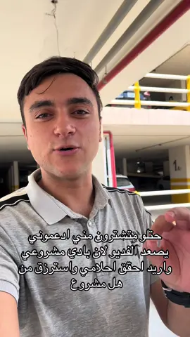 #CapCut #ملابس #دعمكم #احمد_الانباري 