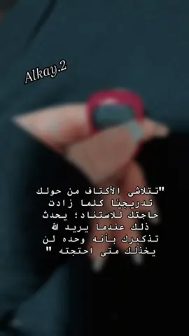 #تصويري_احترافي_الاجواء👌🏻🕊😴 #اكسبلورexplore #alkay  @Alkay 