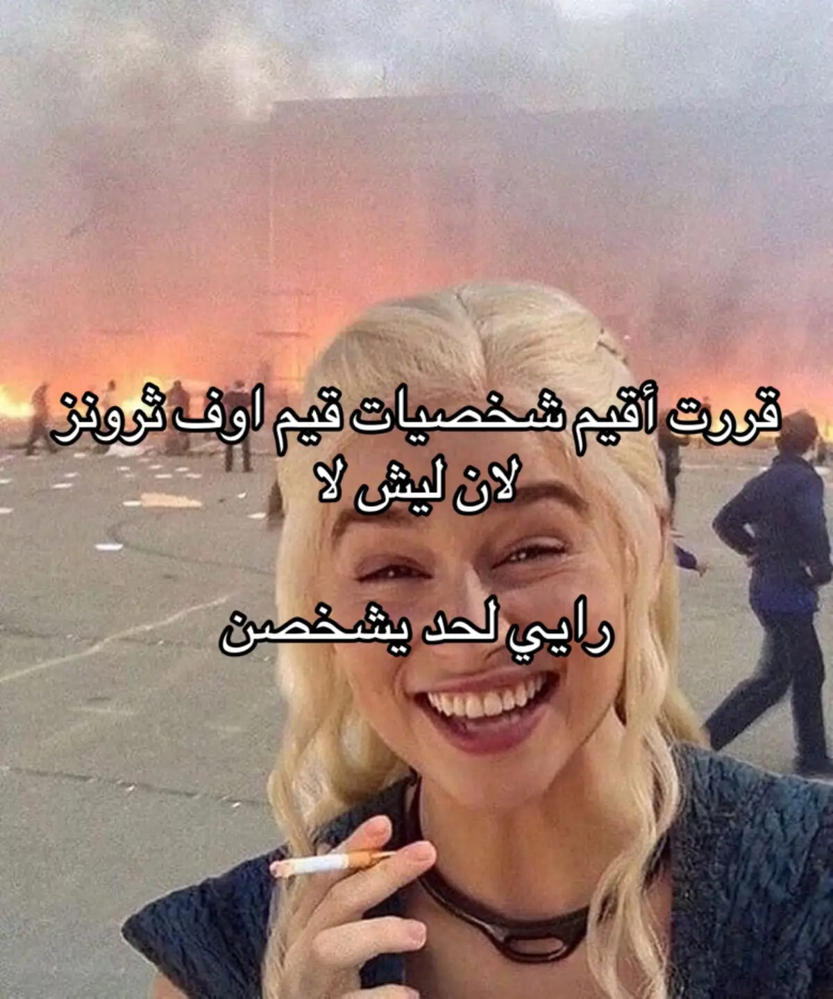 #got #gameofthrones #stark #lannister #fyp #viral #tyrionlannister #robstark #اريا_ستارك #aryastark #jonsnow #جون_سنو 