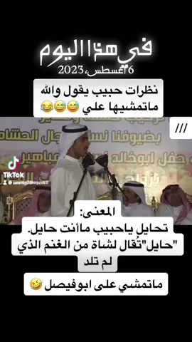 #في هذا اليوم #مسائكم_سعادة_وعافية_وراحه_بال #ماتمشي_على_العازمي 